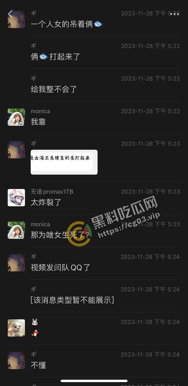 最全！陕西咸阳杨凌职业技术学院北校区 女海王的鱼塘里鱼情杀别的鱼事件 最终海王也被刀 现场画面  第13张