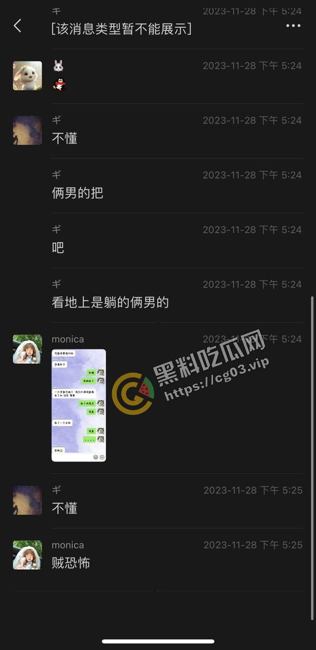 最全！陕西咸阳杨凌职业技术学院北校区 女海王的鱼塘里鱼情杀别的鱼事件 最终海王也被刀 现场画面  第14张