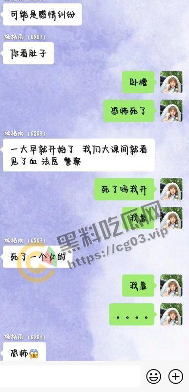 最全！陕西咸阳杨凌职业技术学院北校区 女海王的鱼塘里鱼情杀别的鱼事件 最终海王也被刀 现场画面  第15张