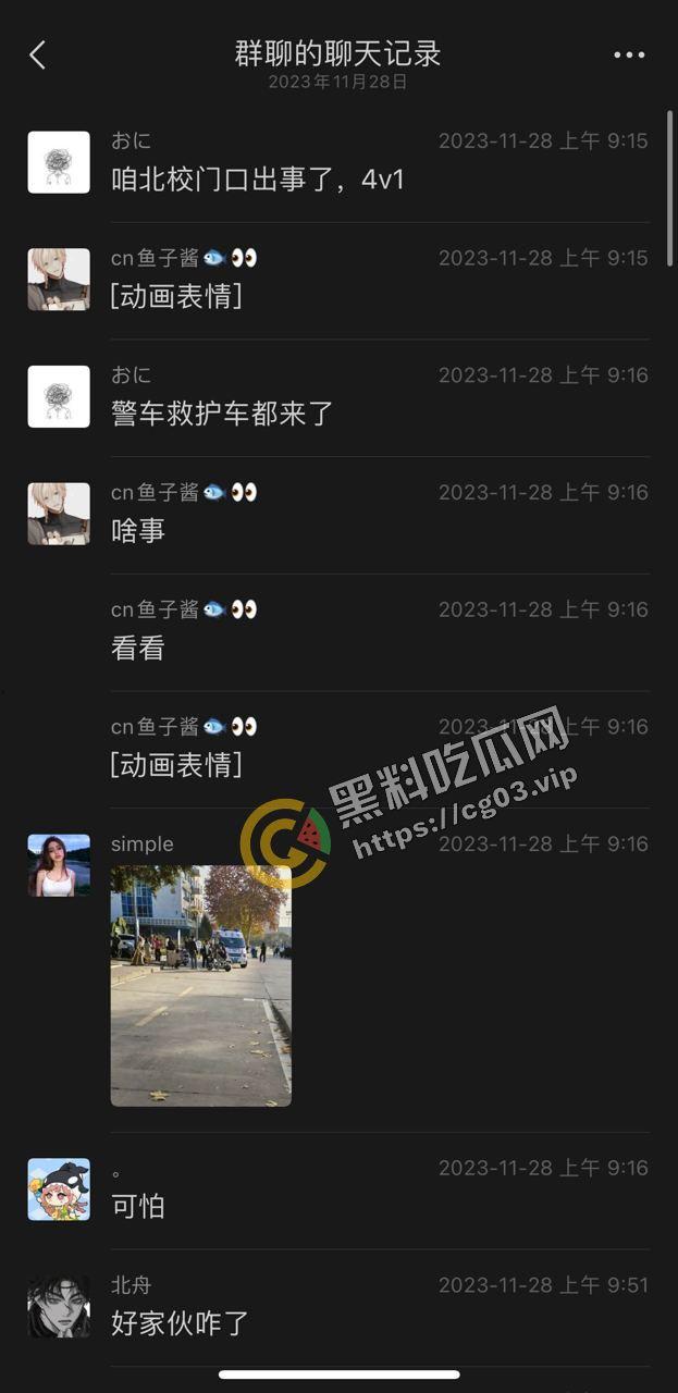 最全！陕西咸阳杨凌职业技术学院北校区 女海王的鱼塘里鱼情杀别的鱼事件 最终海王也被刀 现场画面  第16张