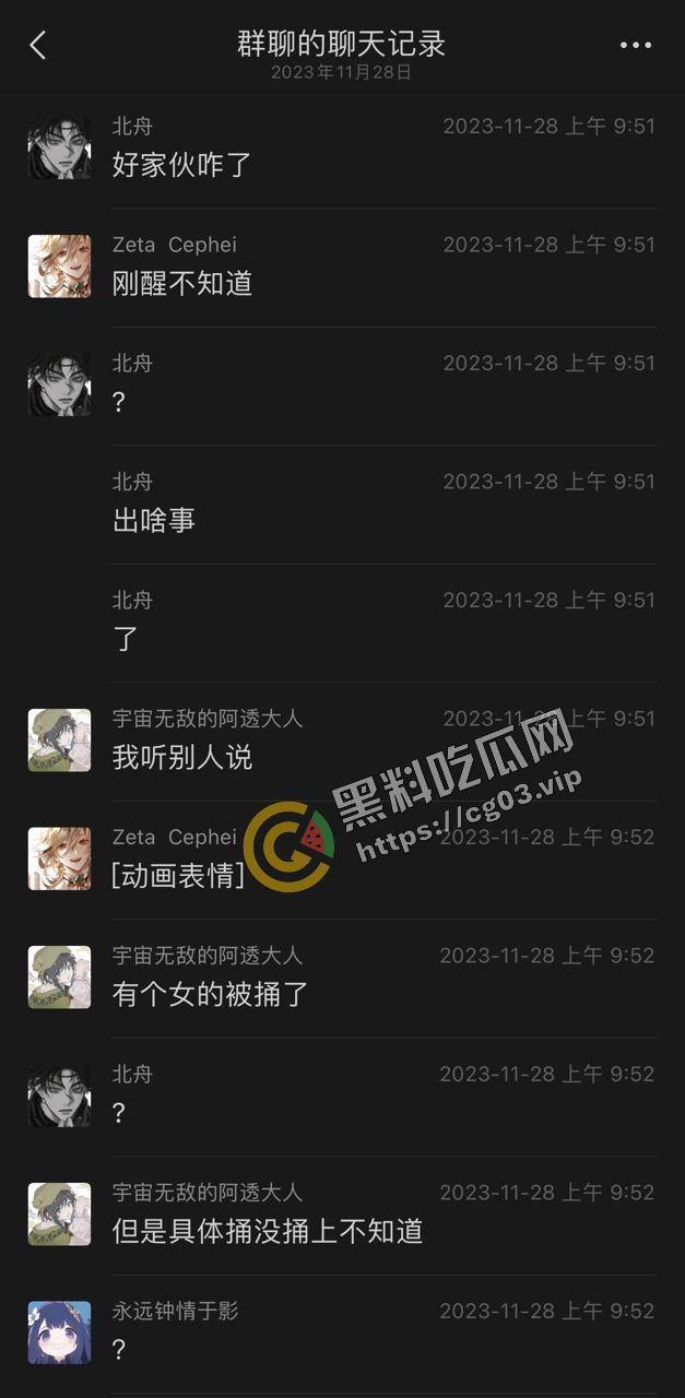 最全！陕西咸阳杨凌职业技术学院北校区 女海王的鱼塘里鱼情杀别的鱼事件 最终海王也被刀 现场画面  第17张