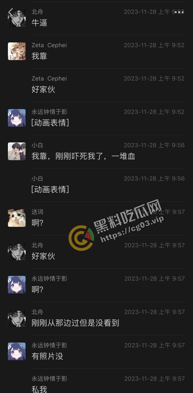 最全！陕西咸阳杨凌职业技术学院北校区 女海王的鱼塘里鱼情杀别的鱼事件 最终海王也被刀 现场画面  第18张