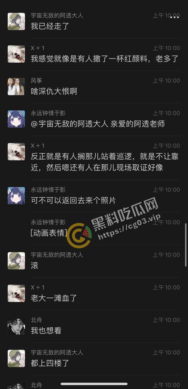 最全！陕西咸阳杨凌职业技术学院北校区 女海王的鱼塘里鱼情杀别的鱼事件 最终海王也被刀 现场画面  第21张