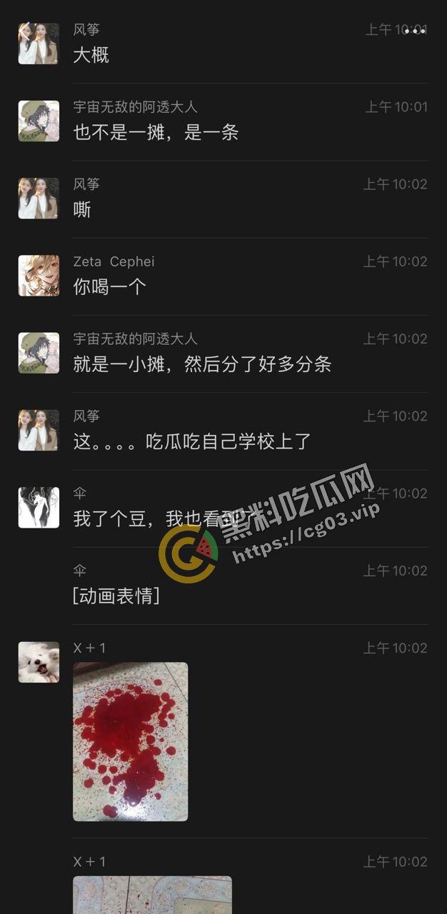 最全！陕西咸阳杨凌职业技术学院北校区 女海王的鱼塘里鱼情杀别的鱼事件 最终海王也被刀 现场画面  第23张