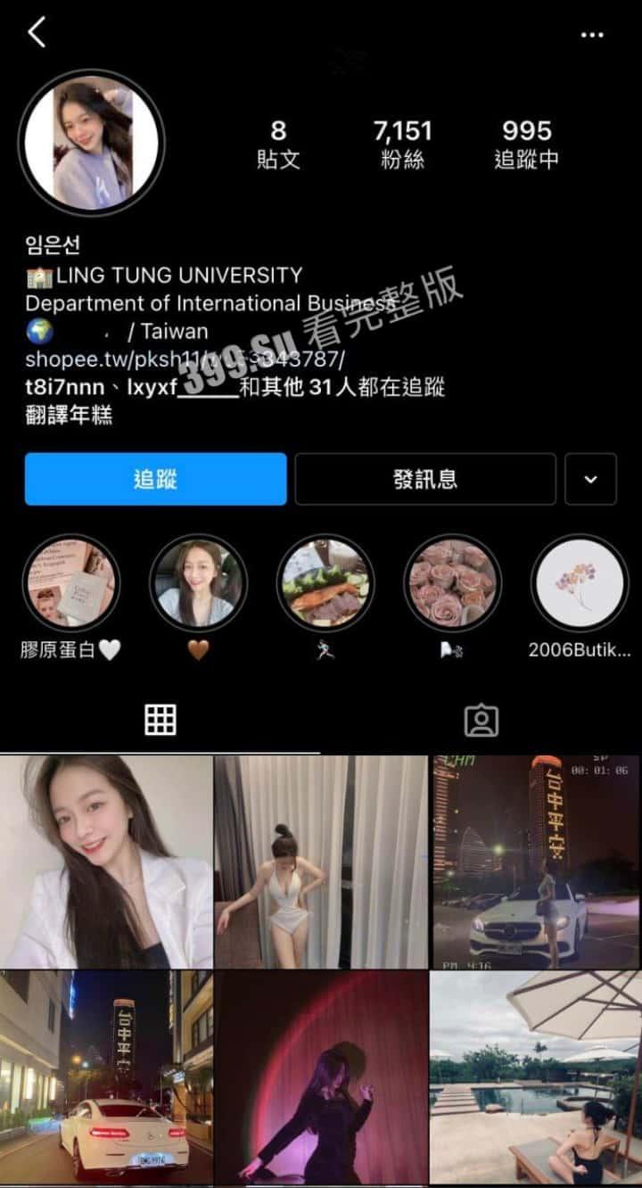 台湾岭东科技大学 漂亮妹妹 林柳瑾 和男友啪啪 泄密流出 没想到衣服下的身材这么顶！  第1张