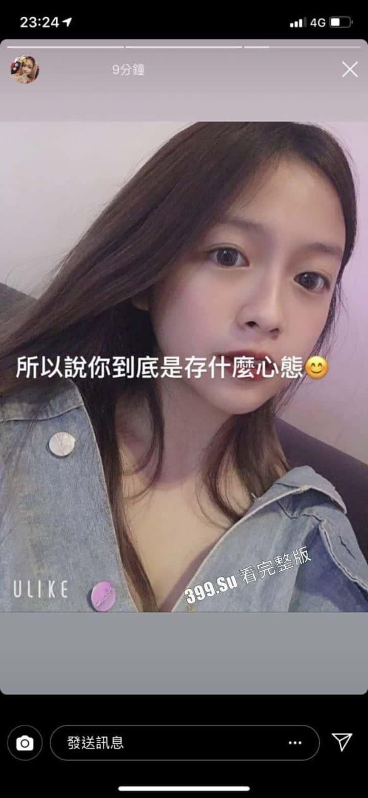 台湾岭东科技大学 漂亮妹妹 林柳瑾 和男友啪啪 泄密流出 没想到衣服下的身材这么顶！  第2张