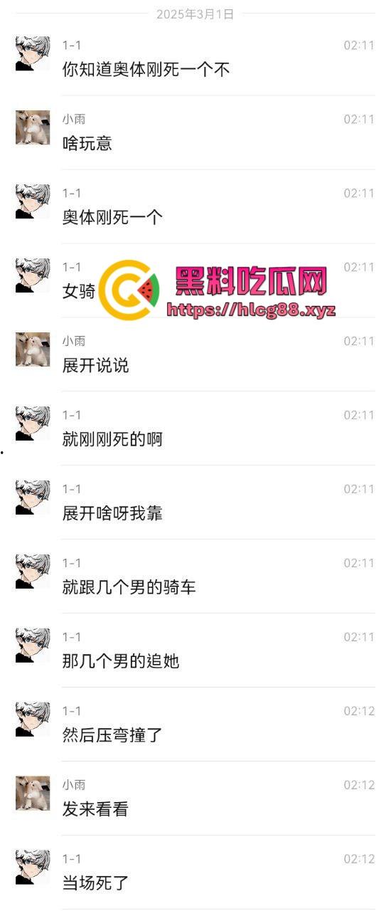 常州奥体又一女骑炸街陨落,10来个精神小伙见了B就跟丧尸一样围追堵截 结果姑娘压弯翻车 直接游戏结束! 第1张 常州奥体又一女骑炸街陨落,10来个精神小伙见了B就跟丧尸一样围追堵截 结果姑娘压弯翻车 直接游戏结束! 第1张