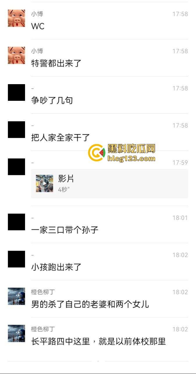 汕头体校外卖小哥爆猛料!老校区附近竟然发生灭门惨案,男子手起刀落,连老婆女儿都不放过! 第1张 汕头体校外卖小哥爆猛料!老校区附近竟然发生灭门惨案,男子手起刀落,连老婆女儿都不放过! 第1张