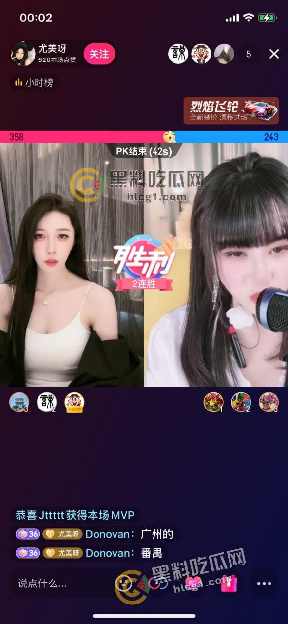 抖音小网红《尤美》与土豪大哥裸聊视频曝光，私密互动私下看逼！  第7张