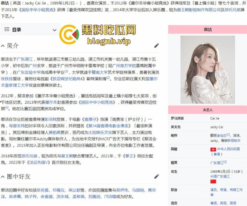 香港TVB女星蔡洁和曾志伟禁播片段啪啪全裸视频疯传 曾志伟也曾睡过百位女星称人生巅峰! 第3张 香港TVB女星蔡洁和曾志伟禁播片段啪啪全裸视频疯传 曾志伟也曾睡过百位女星称人生巅峰! 第3张