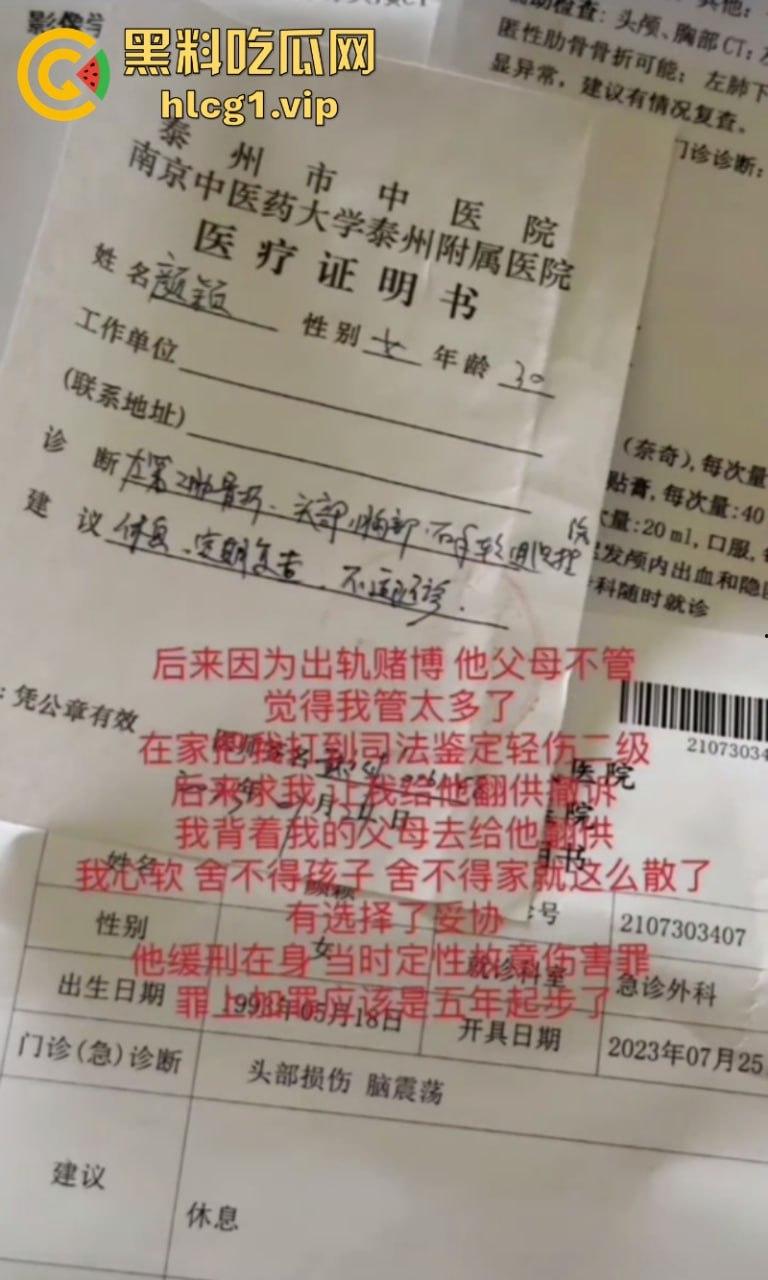 离完婚就不能见小孩?江苏泰州女子回家看小孩遭公公拳打脚踢! 第2张 离完婚就不能见小孩?江苏泰州女子回家看小孩遭公公拳打脚踢! 第2张