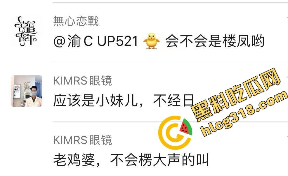 潍坊住户天天叫小姐，夜夜啪啪震天响，大半夜高潮惨叫像杀人，住户忍无可忍拍视频发物业群！  第1张