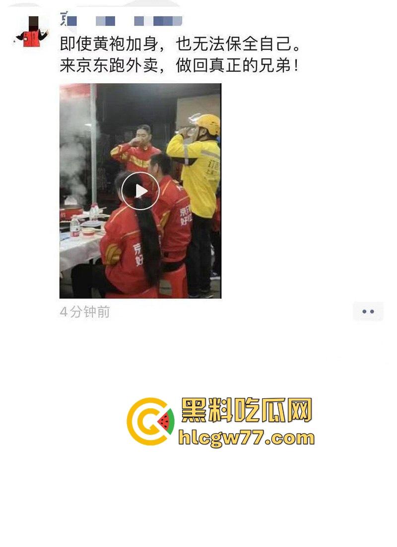 瓜友晚上吃火锅 一个四五十岁的老外卖员 喝了点酒就在吹牛逼 大家看看有认识的么？  第2张