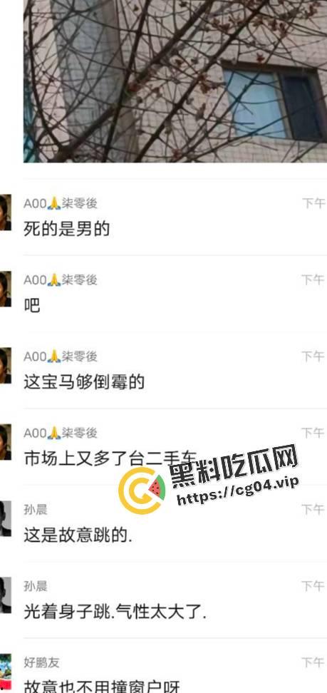 最新现场收尸画面！12月13日大连星海广场跳楼女收尸画面  全裸跳楼 具体原因暂未公布 第1张