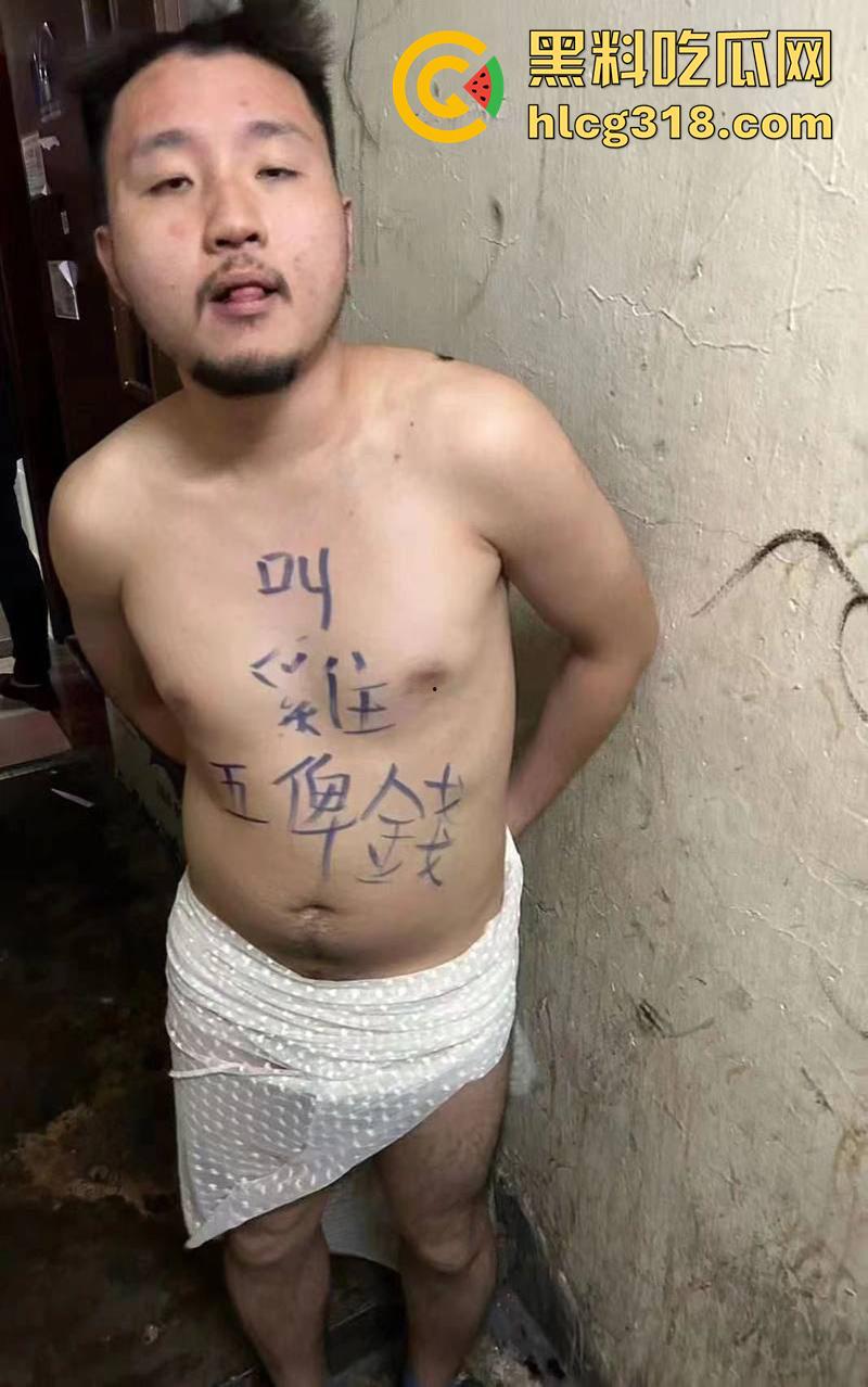 香港小伙白嫖吃霸王鸡,连吃三次翻车被大哥围堵,逼迫在旺角裸奔,身上写满侮辱文字! 第2张 香港小伙白嫖吃霸王鸡,连吃三次翻车被大哥围堵,逼迫在旺角裸奔,身上写满侮辱文字! 第2张