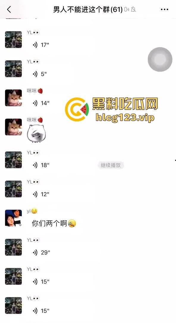 男人不能进的秘密群！小骚妹约炮经历火辣曝光，挑逗后乖乖含住大肉棒！  第1张