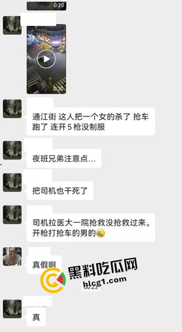 哈尔滨中央大街枪击事件!男子持刀劫人抢车 警察连开五枪未能制服 现场视频流出 第4张 哈尔滨中央大街枪击事件!男子持刀劫人抢车 警察连开五枪未能制服 现场视频流出 第4张