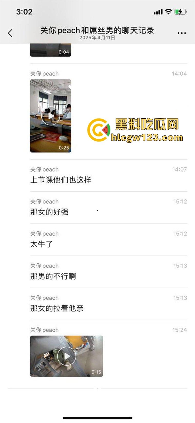 校园课堂情侣公然做爱 女友无视周围同学眼光主动上位骑乘 事后竟然一脸满足 这是真饥渴了啊！  第1张