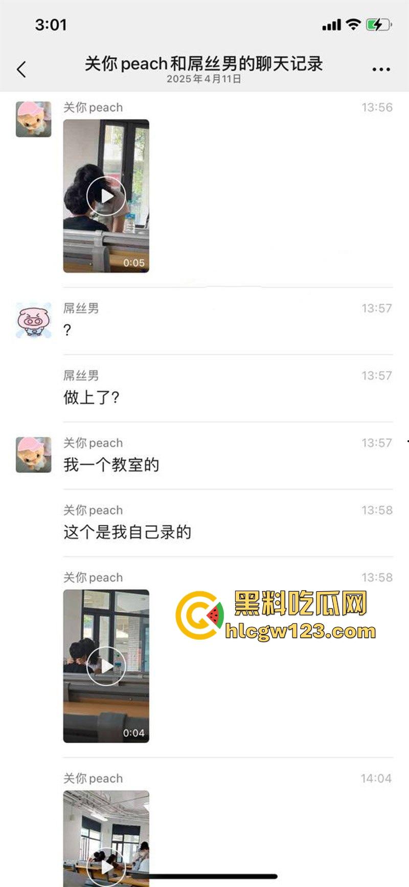 校园课堂情侣公然做爱 女友无视周围同学眼光主动上位骑乘 事后竟然一脸满足 这是真饥渴了啊！  第2张