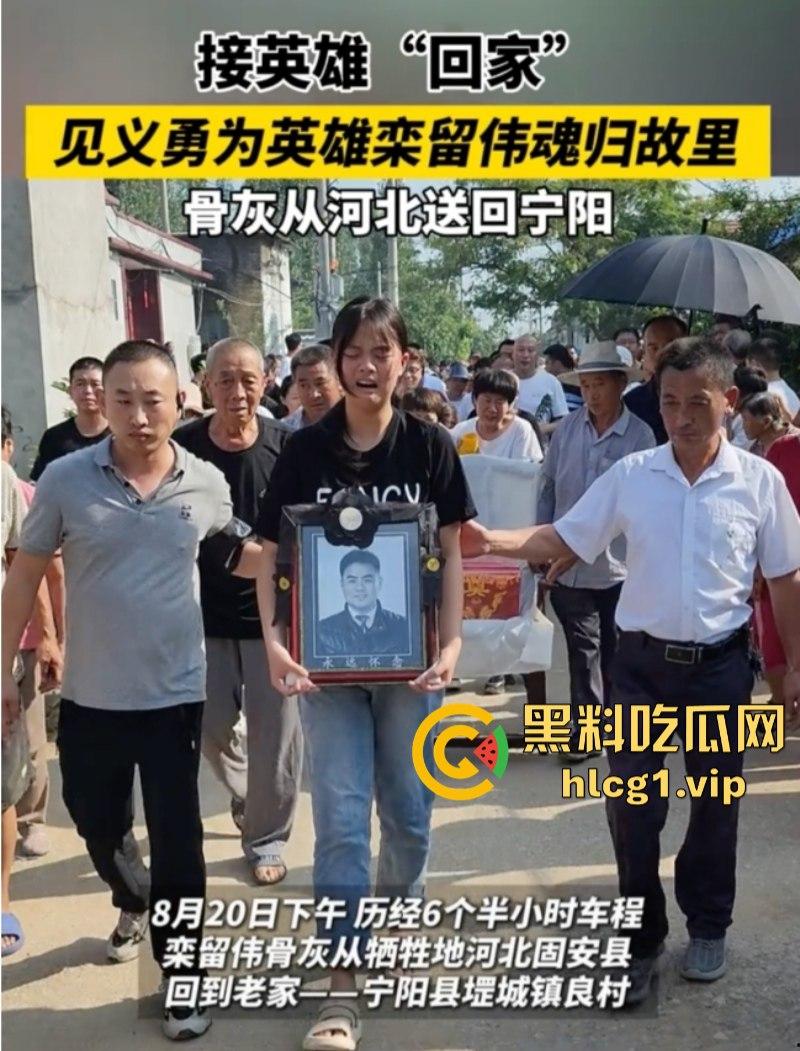 这个喷不了 致敬!英雄出宁阳 救人在河北!泰汶之子【栾留伟】在永定河勇救落水者牺牲 第1张 这个喷不了 致敬!英雄出宁阳 救人在河北!泰汶之子【栾留伟】在永定河勇救落水者牺牲 第1张