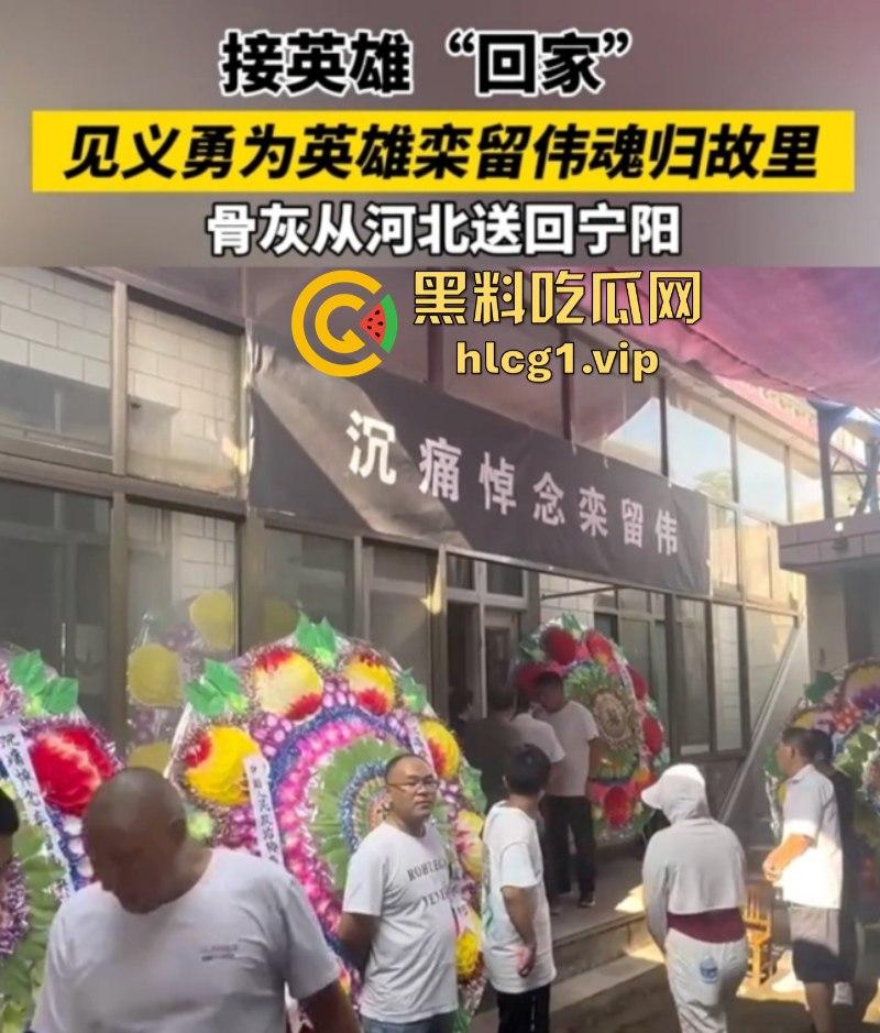 这个喷不了 致敬!英雄出宁阳 救人在河北!泰汶之子【栾留伟】在永定河勇救落水者牺牲 第5张 这个喷不了 致敬!英雄出宁阳 救人在河北!泰汶之子【栾留伟】在永定河勇救落水者牺牲 第5张