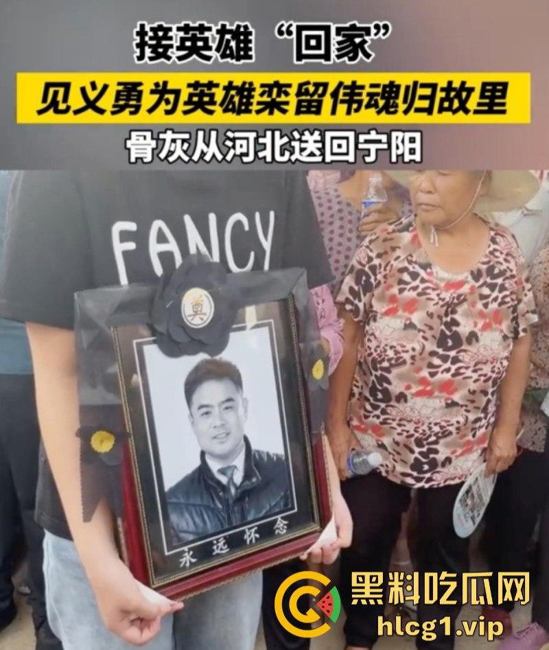 这个喷不了 致敬!英雄出宁阳 救人在河北!泰汶之子【栾留伟】在永定河勇救落水者牺牲 第6张 这个喷不了 致敬!英雄出宁阳 救人在河北!泰汶之子【栾留伟】在永定河勇救落水者牺牲 第6张