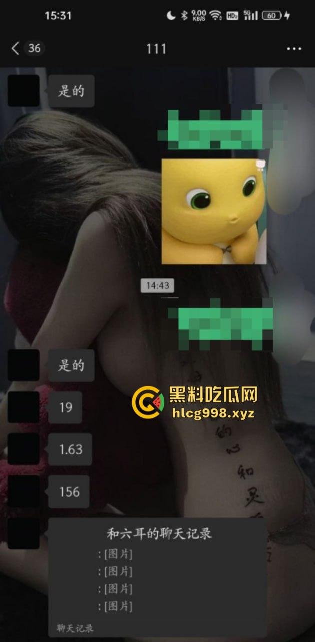 00后鲍鱼媛在闲鱼创业卖600块钱一斤的肉鲍鱼 这是卖身也开始另辟蹊径了! 第6张 00后鲍鱼媛在闲鱼创业卖600块钱一斤的肉鲍鱼 这是卖身也开始另辟蹊径了! 第6张