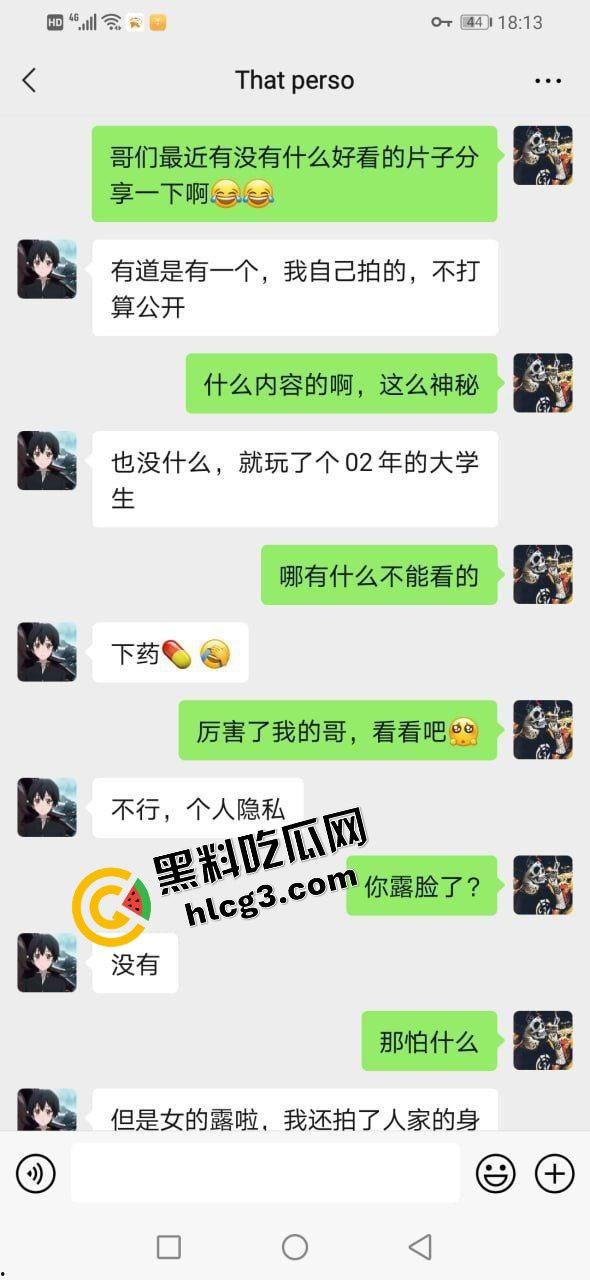 大神下药迷奸02年少女『陆藏』SM调教道具滴蜡 高价5000元泄密单男! 第1张 大神下药迷奸02年少女『陆藏』SM调教道具滴蜡 高价5000元泄密单男! 第1张