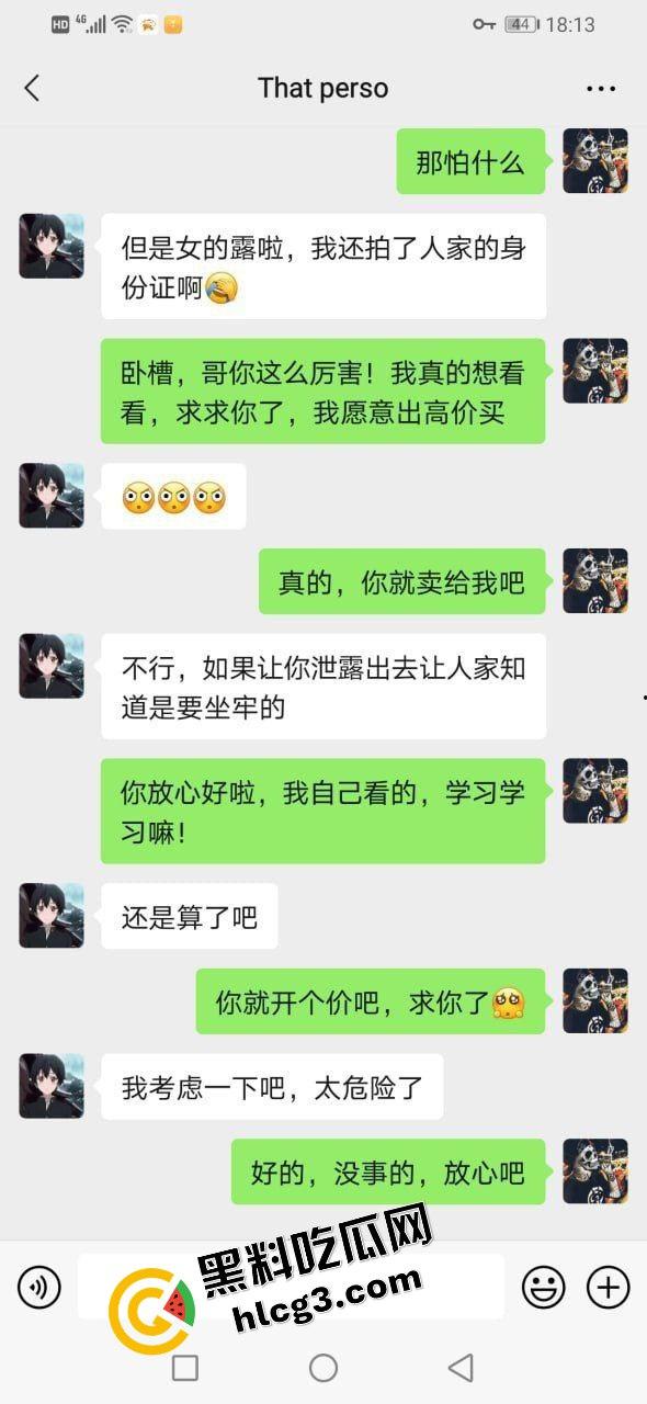 大神下药迷奸02年少女『陆藏』SM调教道具滴蜡 高价5000元泄密单男! 第2张 大神下药迷奸02年少女『陆藏』SM调教道具滴蜡 高价5000元泄密单男! 第2张