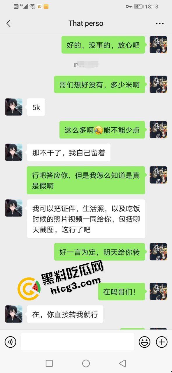 大神下药迷奸02年少女『陆藏』SM调教道具滴蜡 高价5000元泄密单男! 第3张 大神下药迷奸02年少女『陆藏』SM调教道具滴蜡 高价5000元泄密单男! 第3张