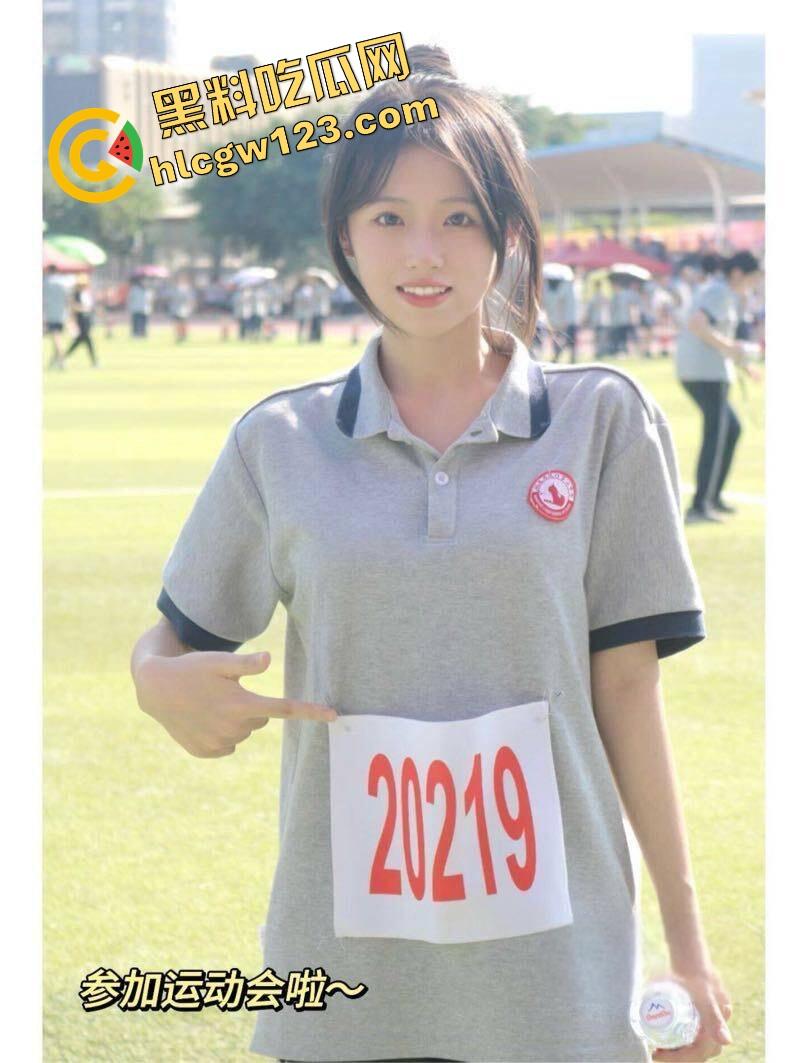 福建厦门二中学妹【徐彩婷】怀孕丑闻席卷全网，学生妹被操怀孕，男友不负责却曝光同居啪啪视频，骚母狗一只！  第3张