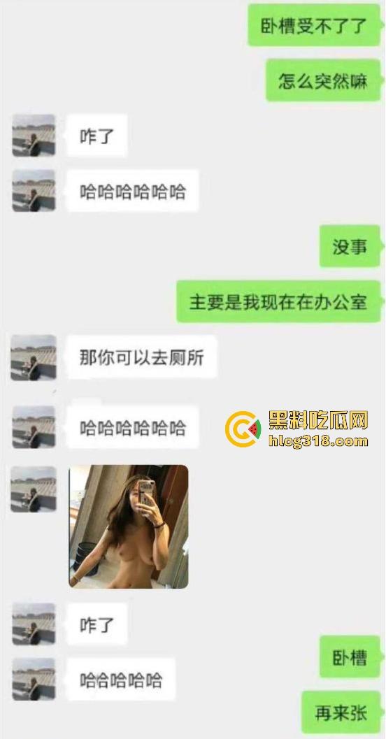 杭州广告公司【李佳怡】微信聊骚勾引网恋对象，一本正经的反差婊，不雅视频和照片曝光流出！  第1张