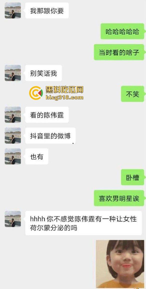 杭州广告公司【李佳怡】微信聊骚勾引网恋对象，一本正经的反差婊，不雅视频和照片曝光流出！  第3张