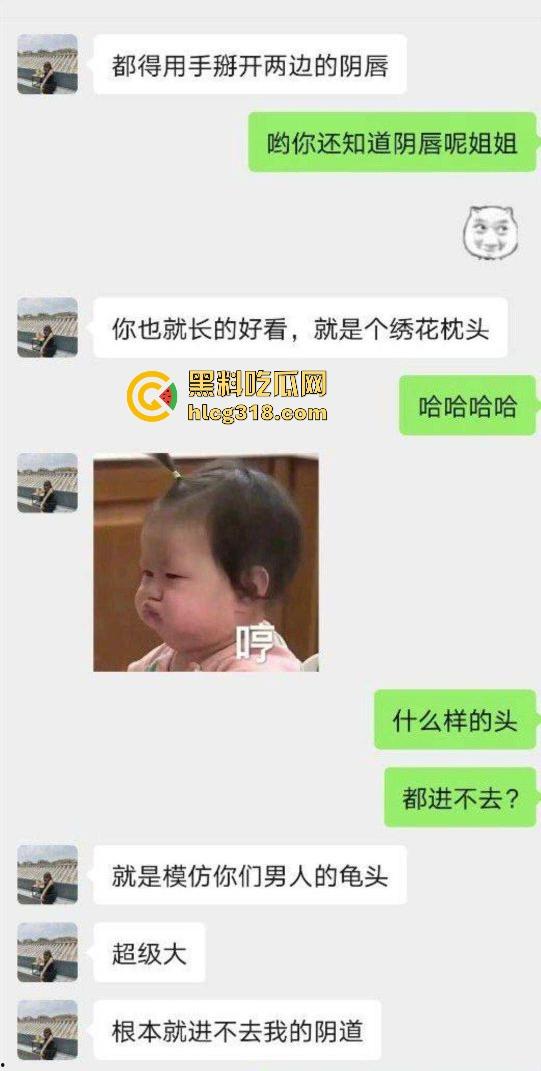 杭州广告公司【李佳怡】微信聊骚勾引网恋对象，一本正经的反差婊，不雅视频和照片曝光流出！  第5张