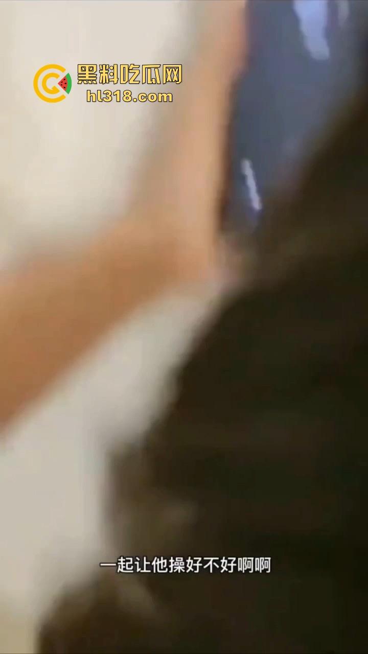 情侣做爱为寻刺激给女闺蜜打电话，无法控制的呻吟声，边跟其聊天边插，还问要不要来3P，极其淫荡！  第11张