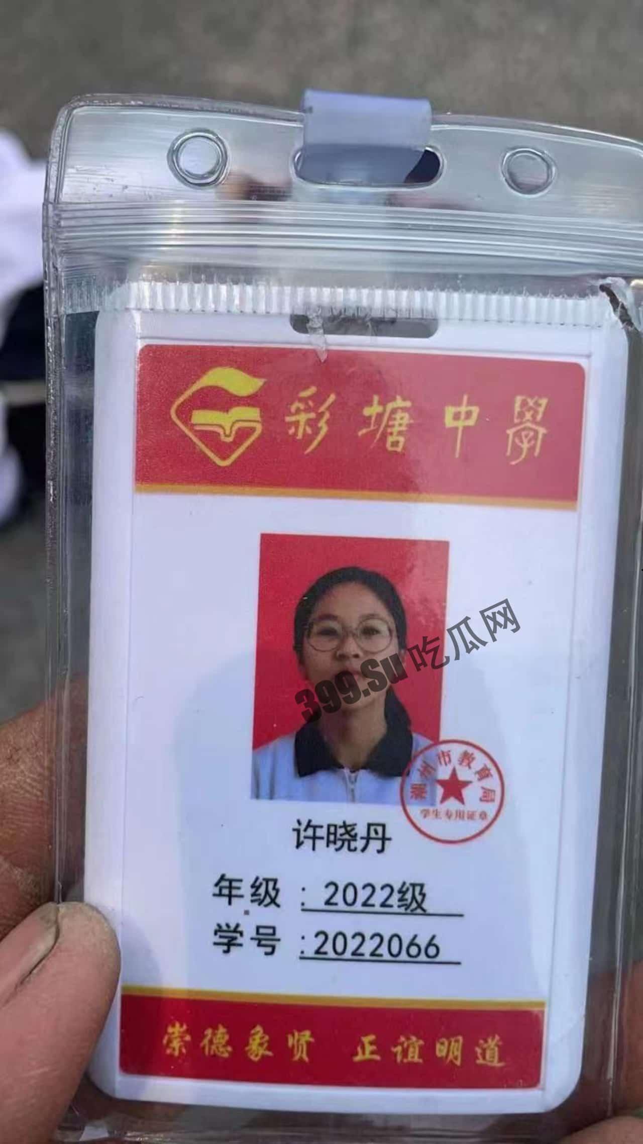 4月14日广东潮州彩塘中学 彩塘中学 女生骑车下午上学被搅拌车碾压 ，可怜了 ，当场死亡  第1张