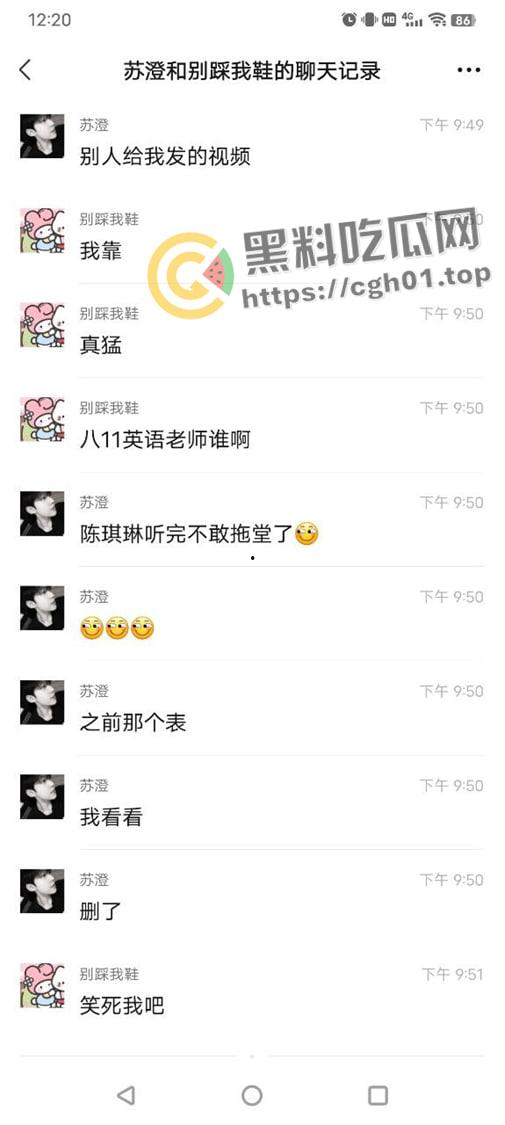 河南驻马店西平四中学生杀完拖堂老师后跳楼自杀 吃瓜现场直达  第7张