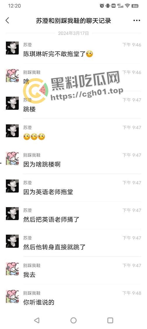 河南驻马店西平四中学生杀完拖堂老师后跳楼自杀 吃瓜现场直达  第8张