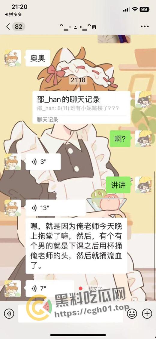 河南驻马店西平四中学生杀完拖堂老师后跳楼自杀 吃瓜现场直达  第10张