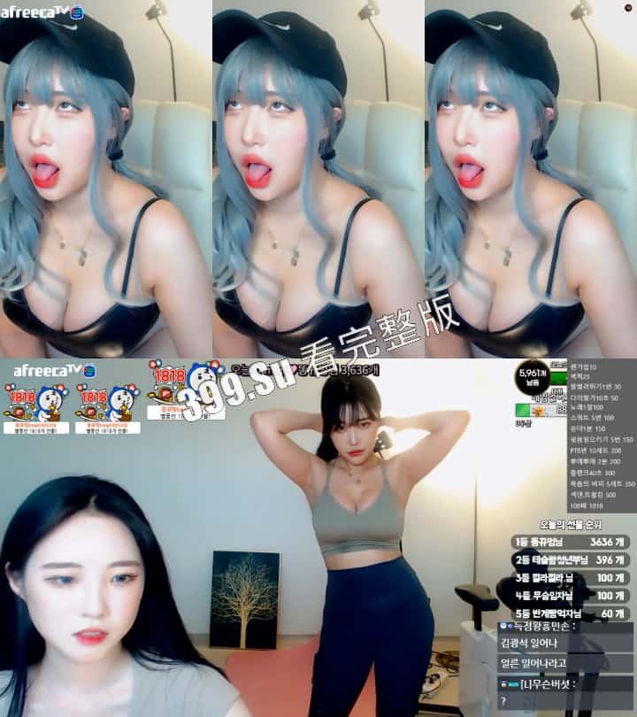 #韩国 AfreecaTV 性感擦边舞蹈主播  #朴罗熙 罕见金主福利 录露乳短片 这是要下海的征兆吗 第9张