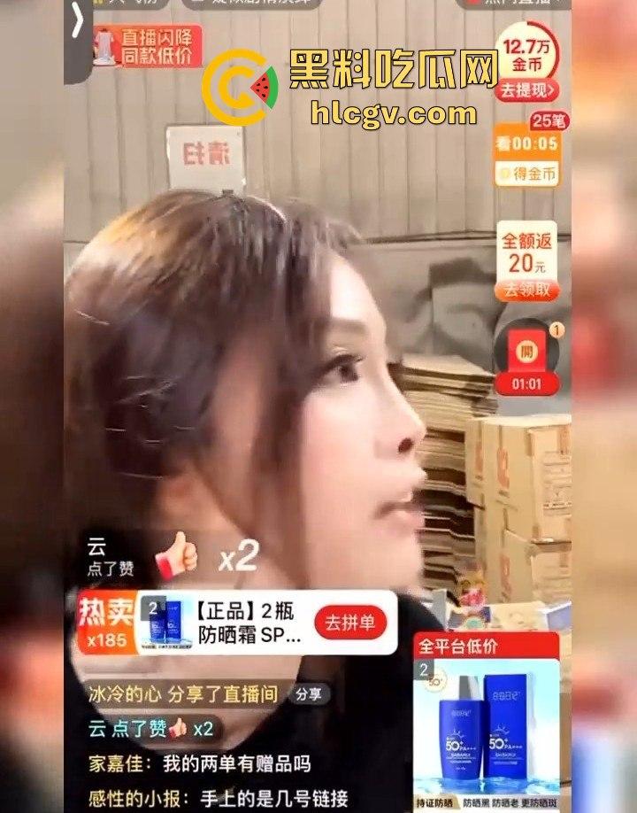 直播演戏演过头！打到账号被封，真想当下一个三只羊，结果出道即巅峰，直接被封杀！  第2张