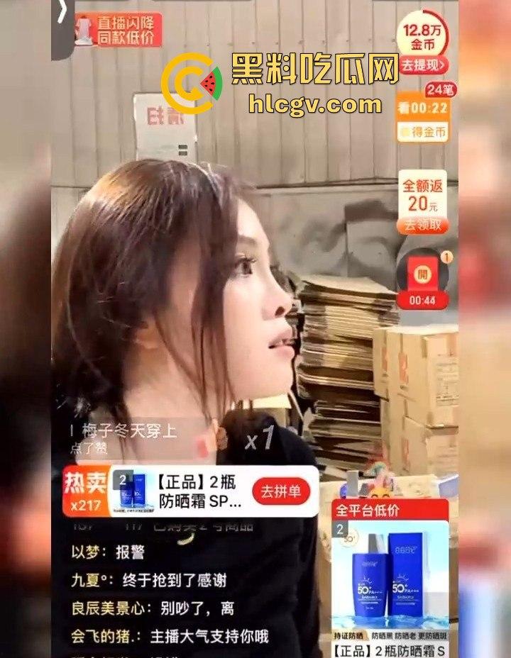 直播演戏演过头！打到账号被封，真想当下一个三只羊，结果出道即巅峰，直接被封杀！  第4张