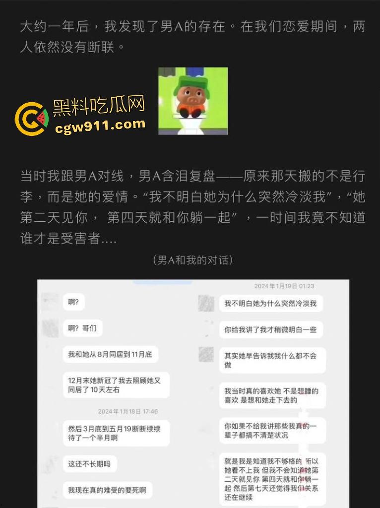 抖音网红【九毛不帅】,前男友怒曝劈腿私生活淫乱如母狗,轮番骑乘多名猛男鸡巴,感染多种HPV! 第3张 抖音网红【九毛不帅】,前男友怒曝劈腿私生活淫乱如母狗,轮番骑乘多名猛男鸡巴,感染多种HPV! 第3张