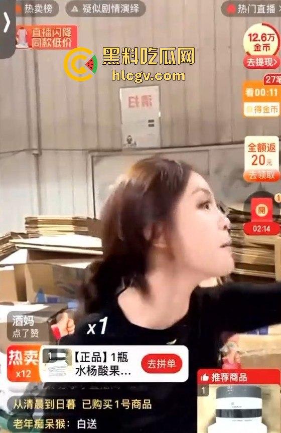 直播演戏演过头！打到账号被封，真想当下一个三只羊，结果出道即巅峰，直接被封杀！  第5张