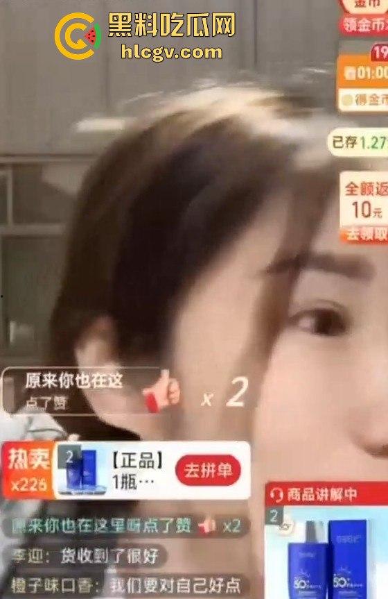 直播演戏演过头！打到账号被封，真想当下一个三只羊，结果出道即巅峰，直接被封杀！  第6张