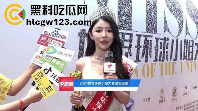 环球小姐冠军【李思萱】，血库造假骗学位喜提牢饭，后被扒出卖淫视频，高潮时更是浪到喷水！  第3张