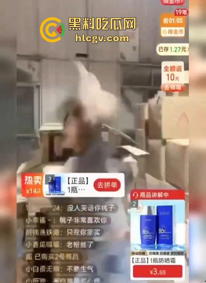 直播演戏演过头！打到账号被封，真想当下一个三只羊，结果出道即巅峰，直接被封杀！  第8张