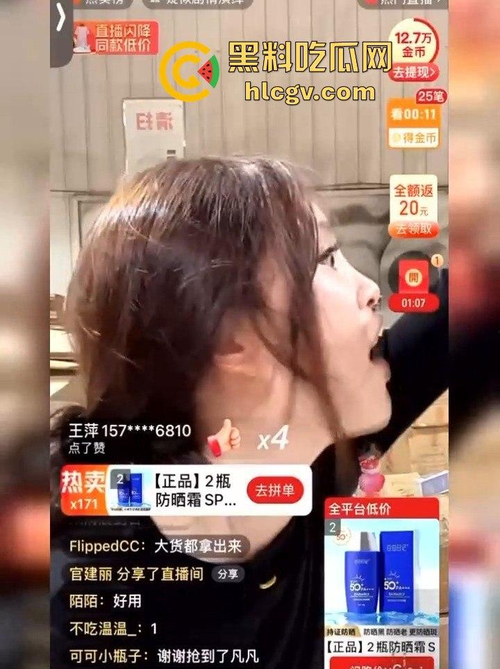 直播演戏演过头！打到账号被封，真想当下一个三只羊，结果出道即巅峰，直接被封杀！  第9张