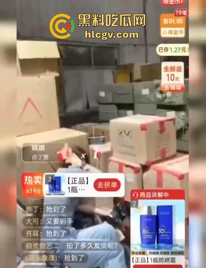 直播演戏演过头！打到账号被封，真想当下一个三只羊，结果出道即巅峰，直接被封杀！  第10张