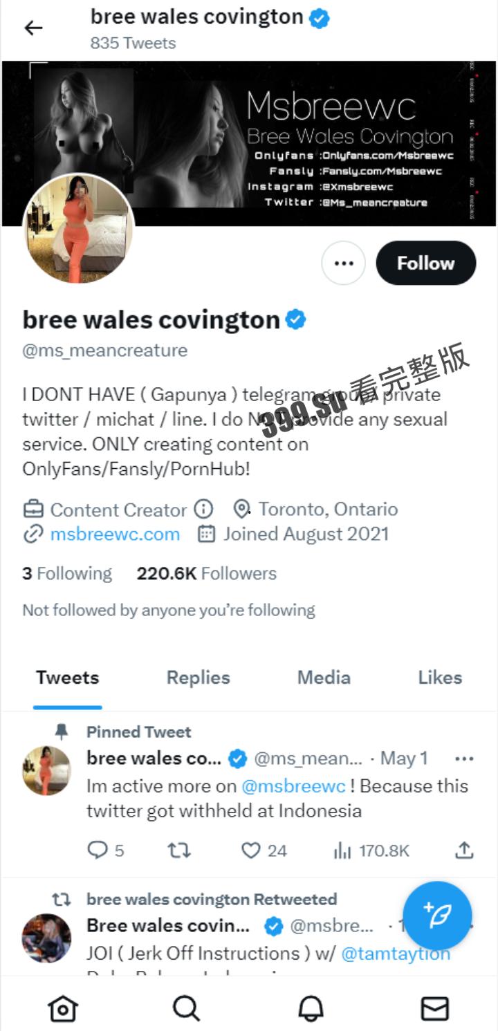 推特 22万粉丝极品巨乳 馒头嫩穴#MS_meancreature 付费视频甄选 哪个男人能拒绝开坦克 更何况还有两个大车灯（二）  第1张